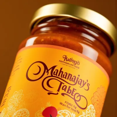 AI-Generated packaging for Food glass jar